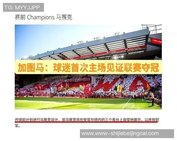 运动新闻伯利恩主场迎战水晶宫期待精彩对决双方争夺英超宝贵积分